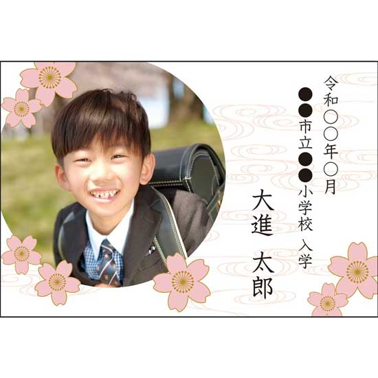 入園・入学内祝 手延素麺 揖保乃糸 紅白麺詰合せ