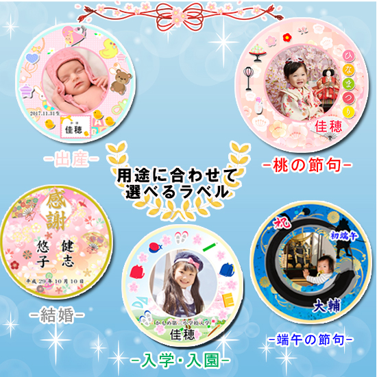 【入学入園】NASUのラスク屋さん プリンケーキ