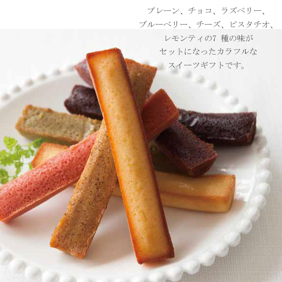 スティックケーキギフト大 内祝い 結婚引き出物のギフトナビ