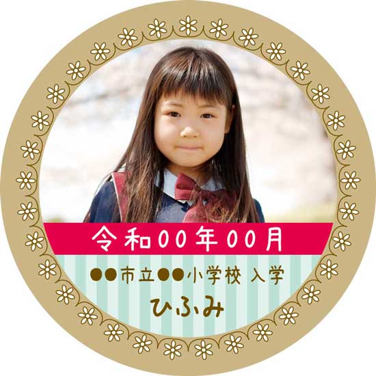 入園・入学内祝 NASUの ラスク屋さん プリンケーキ