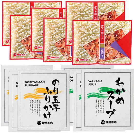 柳屋本店 かつお削りぶし詰合せ(深緑×若草)